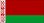 Belarus (Hviderusland)